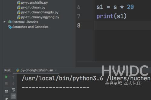 python怎么重复字符串？python重复字符串教程截图