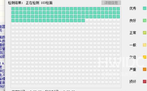 DiskGenius中文版如何检测磁盘坏道？DiskGenius中文版检测磁盘坏道的方法截图