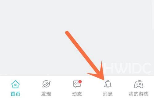 Taptap怎么关闭互动消息推送通知?Taptap关闭互动消息推送通知的方法