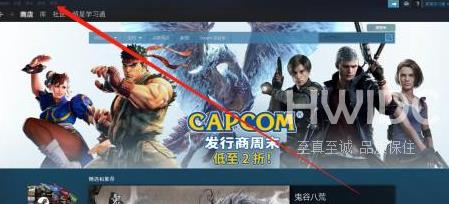 steam如何查看steam订户协议？steam查看steam订户协议的方法截图