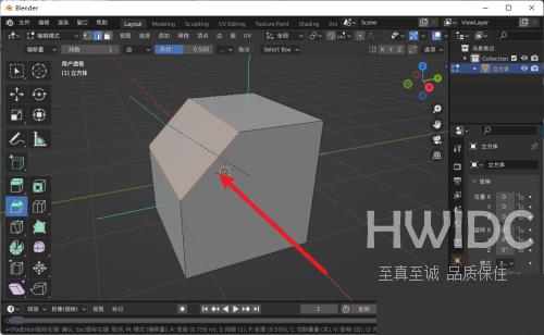 Blender边线倒角怎么做？Blender边线倒角制作方法截图