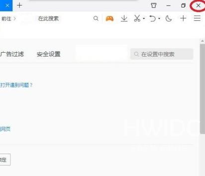 QQ浏览器怎么设置将PDF文档与QQ浏览器关联？QQ浏览器设置将PDF文档与QQ浏览器关联的方法截图