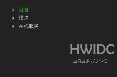 雷蛇鼠标驱动如何设置静态灯光?雷蛇鼠标驱动设置静态灯光教程截图