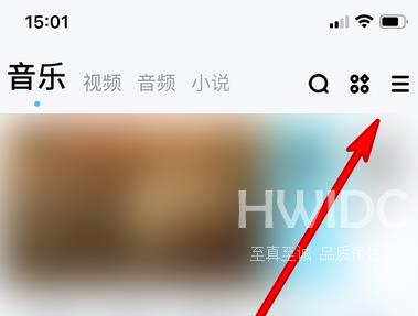 酷狗音乐怎么设置音乐应用？酷狗音乐设置音乐应用的方法