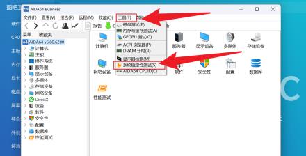 图吧工具箱怎样双烤？图吧工具箱双烤的具体操作截图