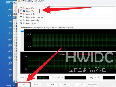 图吧工具箱怎样双烤？图吧工具箱双烤的具体操作截图