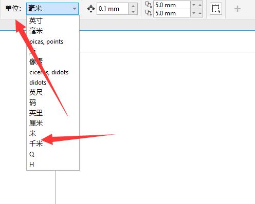coreldraw单位怎么调整？coreldraw调整单位教程截图
