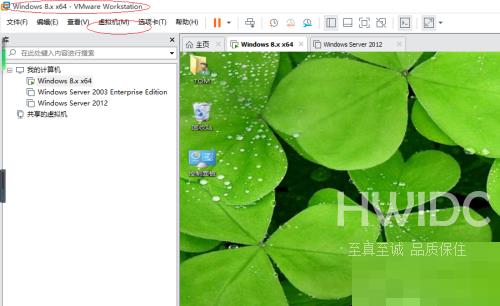 VMware Workstation怎么截屏？VMware Workstation截屏教程截图