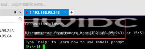 使用Xshell6怎么断开连接？使用Xshell6断开连接的方法截图