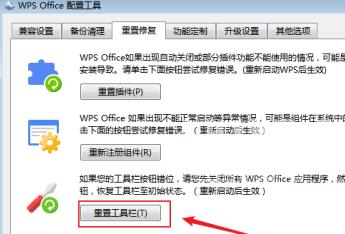 WPS Office官方版怎么设置页边距？WPS Office官方版设置页边距的方法截图