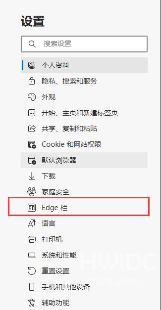 Edge浏览器Edge栏怎么添加新闻类型？Edge浏览器Edge栏添加新闻类型教程截图