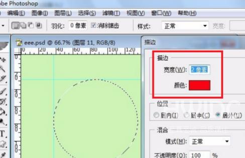 ps2020怎样画圈？ps2020画圈的具体操作截图