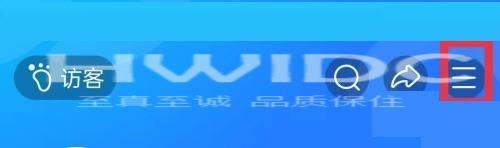 美篇怎么查看花瓣明细？美篇查看花瓣明细教程截图