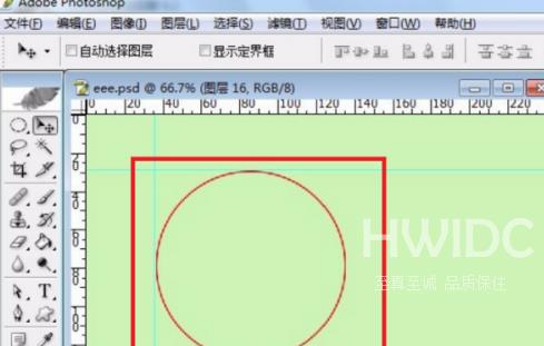 ps2020怎样画圈？ps2020画圈的具体操作截图