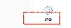 QQ浏览器怎么设置浏览器底层防护?QQ浏览器设置浏览器底层防护教程截图