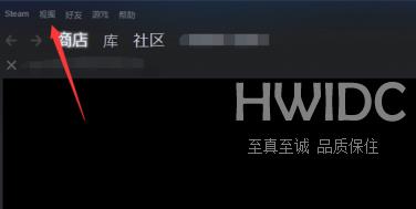 steam如何设置大屏幕和全屏？steam设置大屏幕和全屏的方法截图