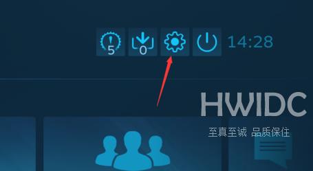 steam如何设置大屏幕和全屏？steam设置大屏幕和全屏的方法截图