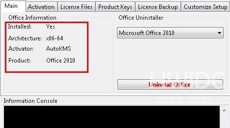 Microsoft Toolkit怎么激活微软Office2010？Microsoft Toolkit激活微软Office2010的方法截图