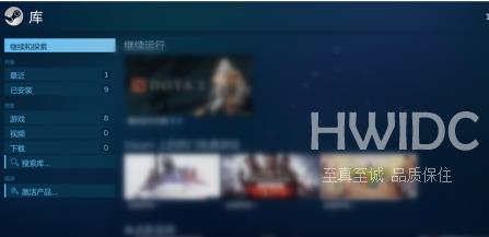 steam如何设置大屏幕和全屏？steam设置大屏幕和全屏的方法截图