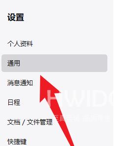 企业微信中怎么开启自动登录？企业微信中开启自动登录的方法截图