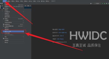 PyCharm如何导出配置文件？PyCharm导出配置文件的方法截图