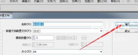 Adobe Illustrator cs5怎样制作文字长投影？Adobe Illustrator cs5制作文字长投影的方法截图