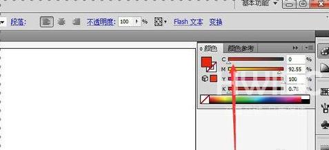 Adobe Illustrator cs5怎样制作文字长投影？Adobe Illustrator cs5制作文字长投影的方法截图