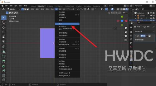 Blender细分怎么设置？Blender细分设置教程截图