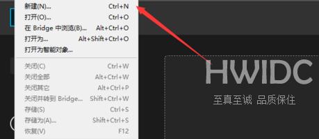 photoshop2020如何新建画布？photoshop2020新建画布的方法截图