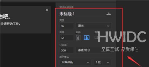 photoshop2020如何新建画布？photoshop2020新建画布的方法截图