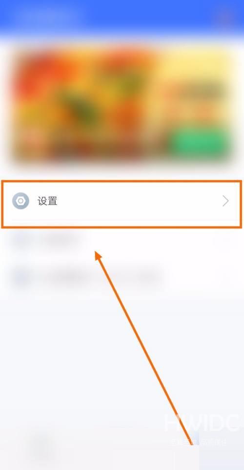 360免费wifi怎么关闭应用清理提醒？360免费wifi关闭应用清理提醒教程截图