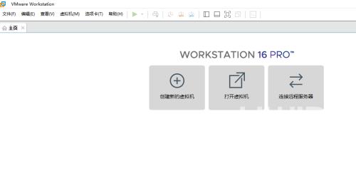 VMware Workstation怎么自定义屏幕截图路径？VMware Workstation自定义屏幕截图路径教程