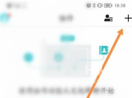 CAD看图王怎样添加好友？CAD看图王添加好友的方法截图