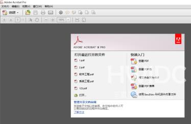 adobe acrobat x pro如何关闭更新？adobe acrobat x pro关闭更新的方法