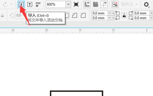 CorelDraw2019如何导入高品质图像？CorelDraw2019导入高品质图像的方法截图