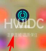 网易UU网游加速器如何查看当前版本信息？网易UU网游加速器查看当前版本信息的方法