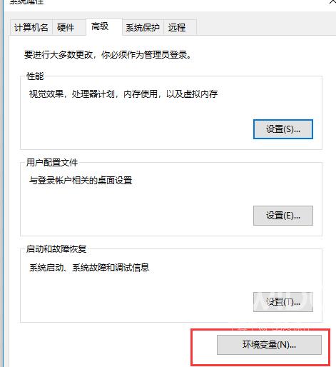 Python如何配置环境变量？Python配置环境变量的方法截图