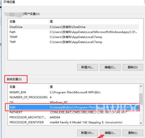 Python如何配置环境变量？Python配置环境变量的方法截图