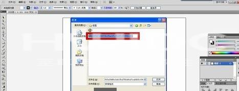 Adobe Illustrator cs5怎样抠图？Adobe Illustrator cs5抠图的具体操作截图