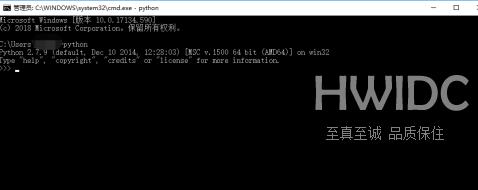 Python如何配置环境变量？Python配置环境变量的方法截图