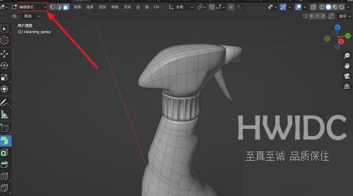 Blender怎么快速选择相连面？Blender快速选择相连面教程