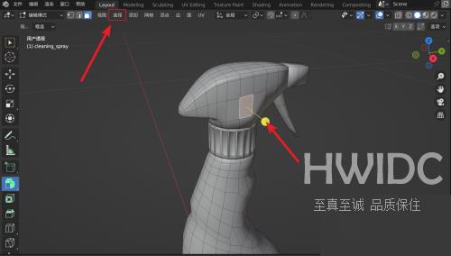 Blender怎么快速选择相连面？Blender快速选择相连面教程截图