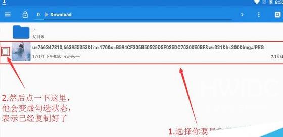 雷电模拟器如何导出图片？雷电模拟器导出图片的方法截图