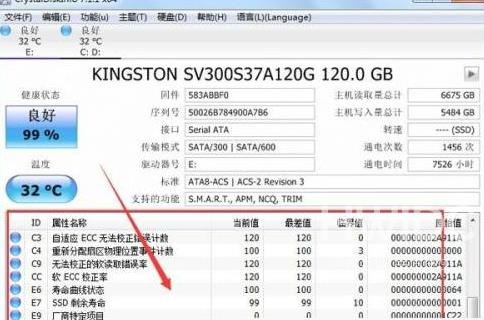 CrystalDiskInfo硬盘检测工具怎么查看参数？CrystalDiskInfo硬盘检测工具查看参数的方法截图