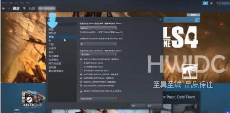 steam共享游戏规则在哪里？steam找到共享游戏规则的方法截图