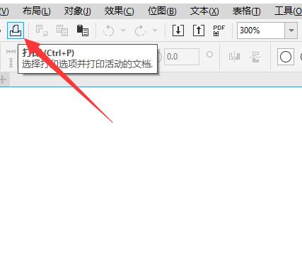 coreldraw怎么打印输出图像？coreldraw打印输出图像教程截图