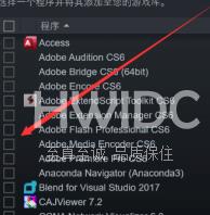 EPIC游戏平台怎么在Steam上玩?EPIC游戏平台在Steam上玩的方法截图