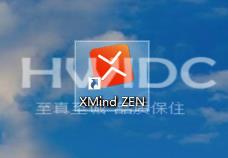 XMind如何设置语言？XMind设置语言的方法