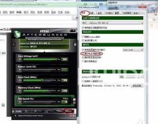 MSI Afterburner中GTX960怎么设置？MSI Afterburner中设置GTX960的方法