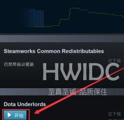 EPIC游戏平台怎么在Steam上玩?EPIC游戏平台在Steam上玩的方法截图